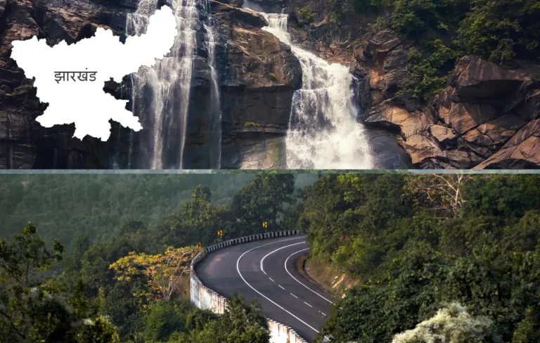 explore jharkhand with dikshaverse